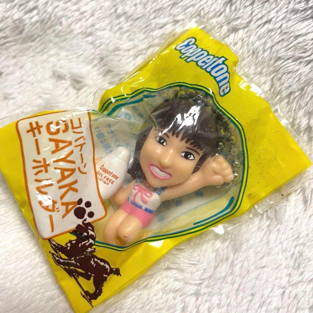 神田沙也加 コパトーン SAYAKA キーホルダー 神田沙也加 コパトーン SAYAKA キーホルダー U